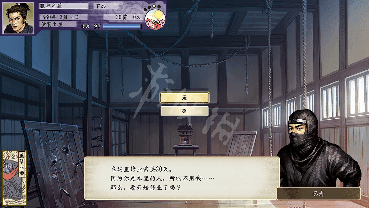 《太閣立誌傳V DX》怎麽成為忍者?忍者攻略要點分享 《太閣立誌傳V DX》怎麽成為忍者?忍者攻略要點分享