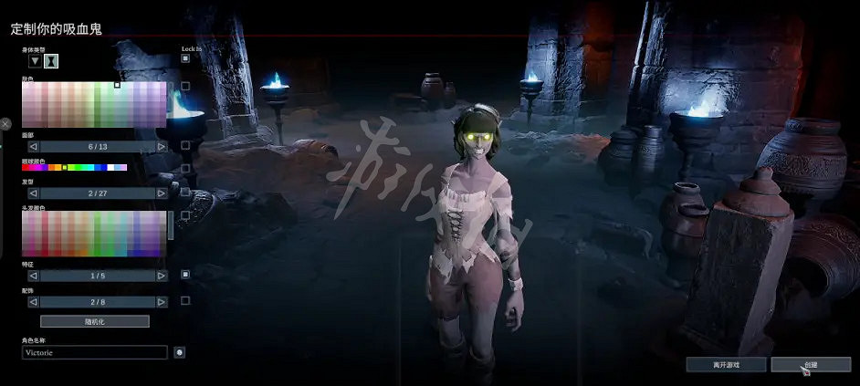 《吸血鬼崛起》私人遊戲模式怎麽玩?私人遊戲模式玩法分享 《吸血鬼崛起》私人遊戲模式怎麽玩?私人遊戲模式玩法分享