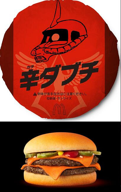 地球漢堡好！日本麥當勞 x《高達》夏亞限定餐品推出