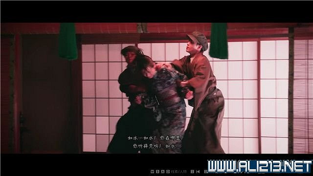 《春逝百年抄》全章節線索推理流程圖文攻略 結局有幾個？【完結】