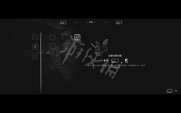 《黃泉之路》哪些技能比較實用？實用的戰鬥技能介紹