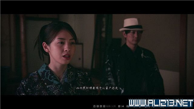 《春逝百年抄》全章節線索推理流程圖文攻略 結局有幾個？【完結】