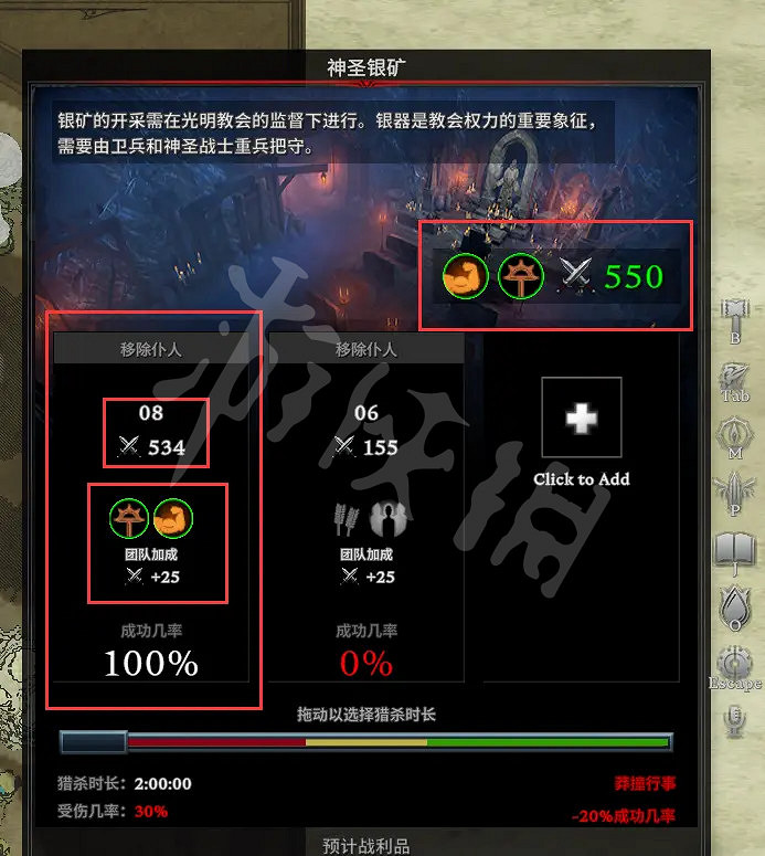 《吸血鬼崛起》僕人如何培養?v rising後期僕人最佳搭配推薦 《吸血鬼崛起》僕人如何培養?v rising後期僕人最佳搭配推薦
