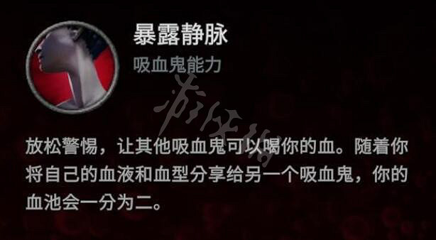 《吸血鬼崛起》V Rising技能有哪些?全形態技能獲得方法 《吸血鬼崛起》V Rising技能有哪些?全形態技能獲得方法