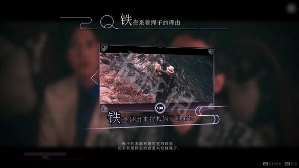 《春逝百年抄》圖文攻略：全劇情流程+全推理+全謎題+全線索+全結局+全假設+全人物關係+操作介紹