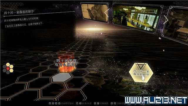 《春逝百年抄》全章節線索推理流程圖文攻略 結局有幾個？【完結】