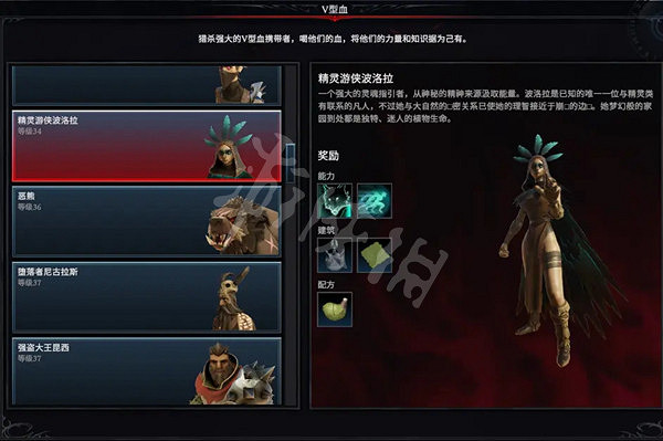 《吸血鬼崛起》有哪些Boss?v rising全Boss圖鑒介紹 《吸血鬼崛起》有哪些Boss?v rising全Boss圖鑒介紹