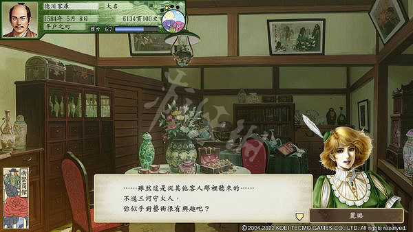 《太閣立誌傳V DX》如何和莉璐結婚?和莉璐結婚條件介紹 《太閣立誌傳V DX》如何和莉璐結婚?和莉璐結婚條件介紹