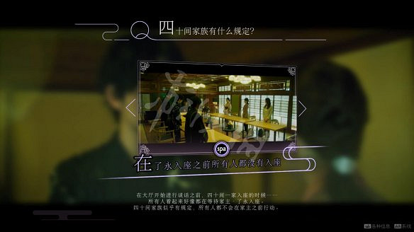 《春逝百年抄》圖文攻略：全劇情流程+全推理+全謎題+全線索+全結局+全假設+全人物關係+操作介紹