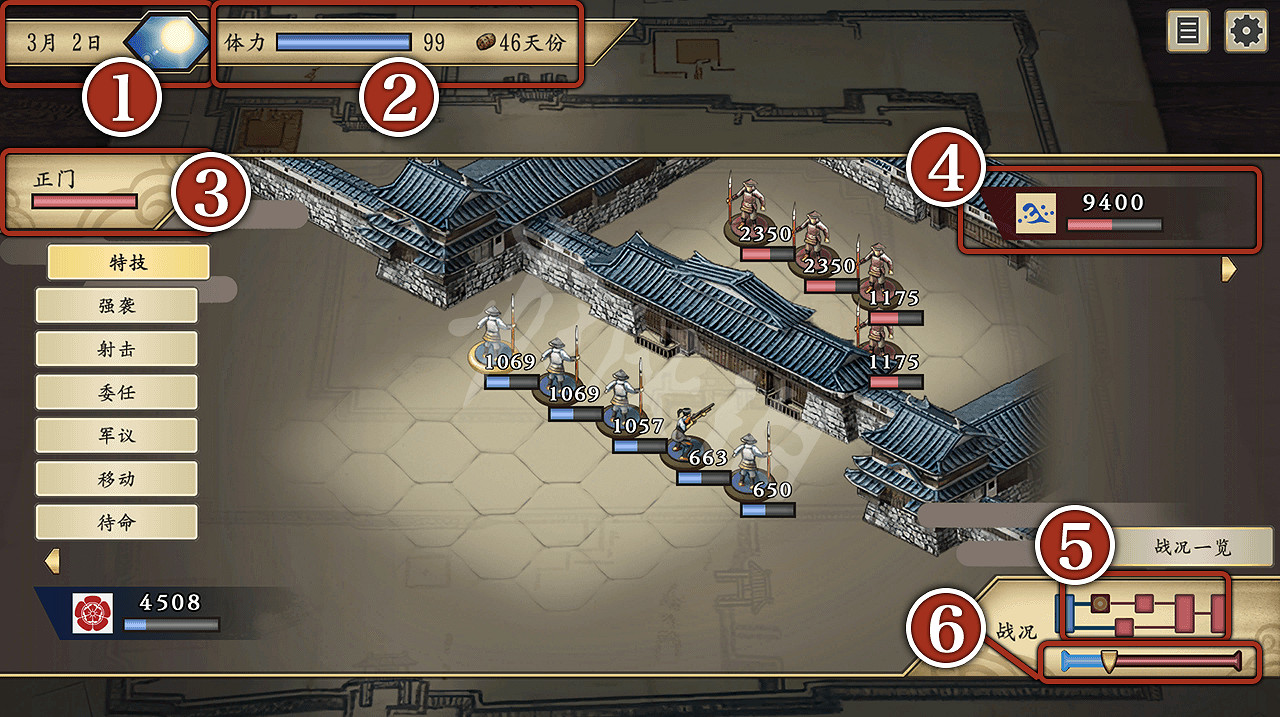 《太閣立誌傳V DX》攻城怎麽玩?攻城戰打法操作 《太閣立誌傳V DX》攻城怎麽玩?攻城戰打法操作