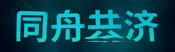 TEAM17 在 FUTURE GAMES SHOW 夏季展上展示一系列即將推出的遊戲