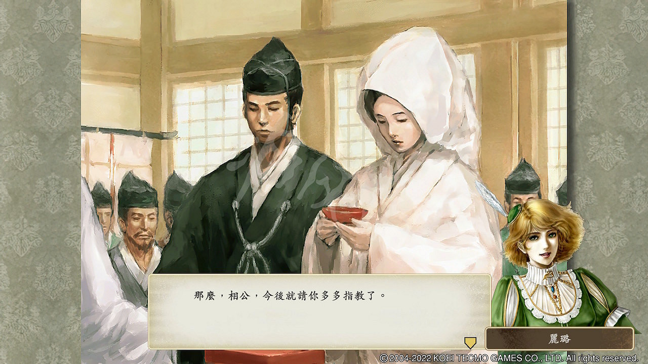 《太閣立誌傳V DX》怎麽娶莉璐?麗璐結婚劇情觸發方法 《太閣立誌傳V DX》怎麽娶莉璐?麗璐結婚劇情觸發方法