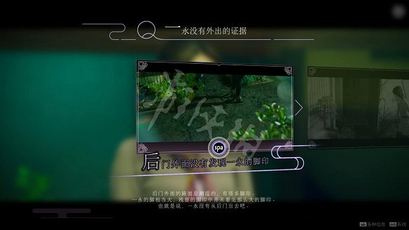 《春逝百年抄》圖文攻略：全劇情流程+全推理+全謎題+全線索+全結局+全假設+全人物關係+操作介紹