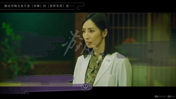 《春逝百年抄》圖文攻略：全劇情流程+全推理+全謎題+全線索+全結局+全假設+全人物關係+操作介紹