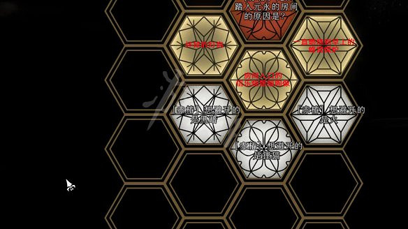 《春逝百年抄》圖文攻略：全劇情流程+全推理+全謎題+全線索+全結局+全假設+全人物關係+操作介紹