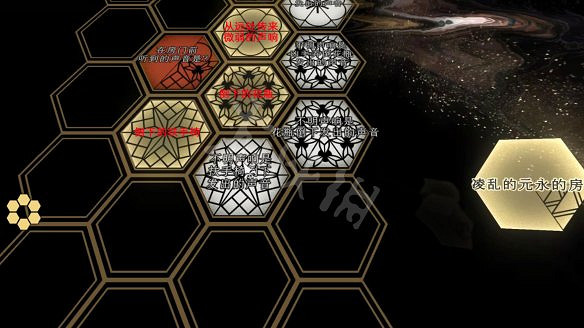 《春逝百年抄》圖文攻略：全劇情流程+全推理+全謎題+全線索+全結局+全假設+全人物關係+操作介紹