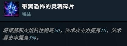 《吸血鬼崛起》v rising靈魂碎片有什麽用?vrising靈魂碎片作用介紹 《吸血鬼崛起》v rising靈魂碎片有什麽用?vrising靈魂碎片作用介紹