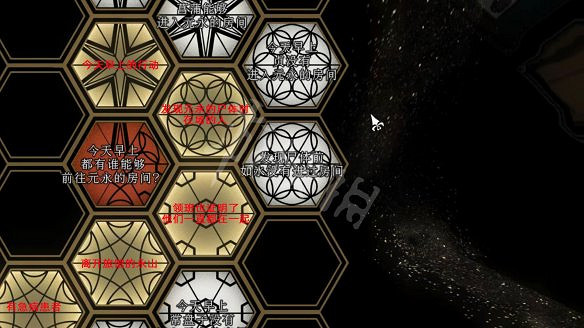 《春逝百年抄》圖文攻略：全劇情流程+全推理+全謎題+全線索+全結局+全假設+全人物關係+操作介紹