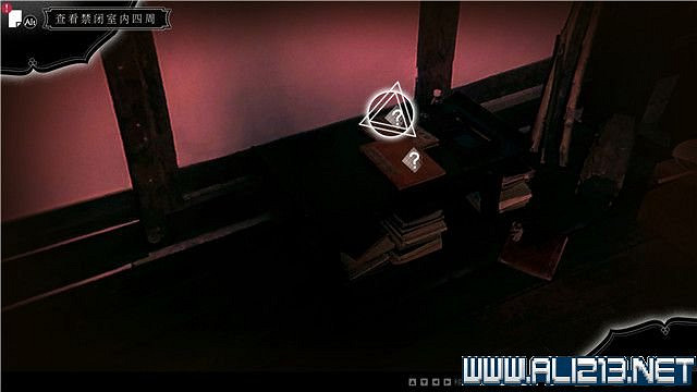 《春逝百年抄》全章節線索推理流程圖文攻略 結局有幾個？【完結】