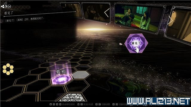 《春逝百年抄》全章節線索推理流程圖文攻略 結局有幾個？【完結】