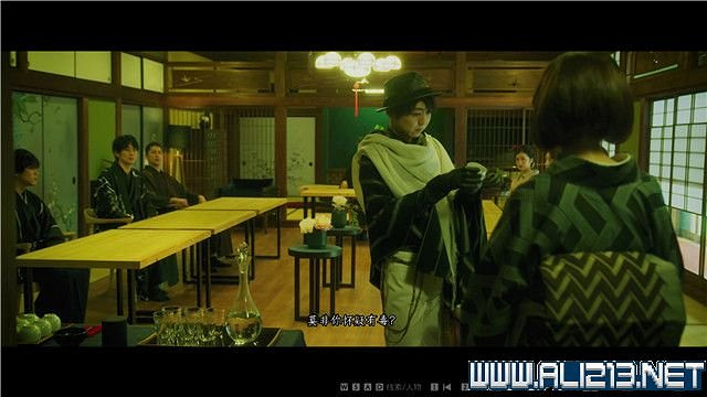 《春逝百年抄》全章節線索推理流程圖文攻略 結局有幾個？【完結】