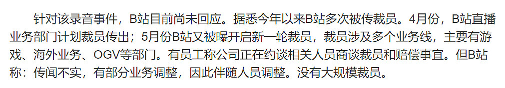 企鵝電競停運後,誰會是下一個“掉隊者”? 企鵝電競停運後,誰會是下一個“掉隊者”?