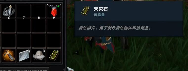 《吸血鬼崛起》vrising天災石怎麽刷 天災石掉落地點 《吸血鬼崛起》vrising天災石怎麽刷 天災石掉落地點