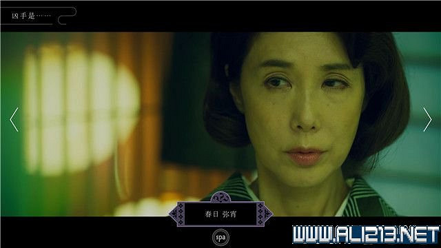 《春逝百年抄》全章節線索推理流程圖文攻略 結局有幾個？【完結】