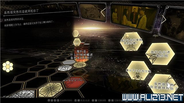 《春逝百年抄》全章節線索推理流程圖文攻略 結局有幾個？【完結】