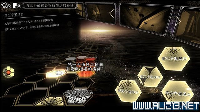 《春逝百年抄》全章節線索推理流程圖文攻略 結局有幾個？【完結】