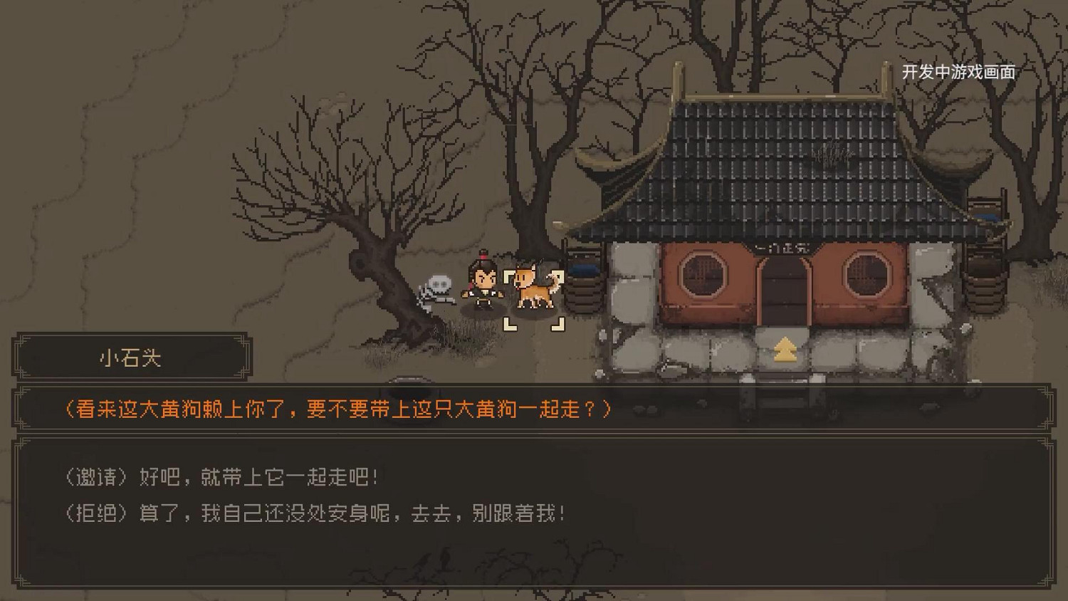 高能遊戲展:《大江湖之蒼龍與白鳥》新宣傳片公開 高能遊戲展:《大江湖之蒼龍與白鳥》新宣傳片公開