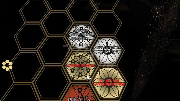 《春逝百年抄》圖文攻略：全劇情流程+全推理+全謎題+全線索+全結局+全假設+全人物關係+操作介紹