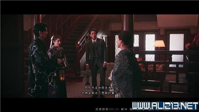 《春逝百年抄》全章節線索推理流程圖文攻略 結局有幾個？【完結】