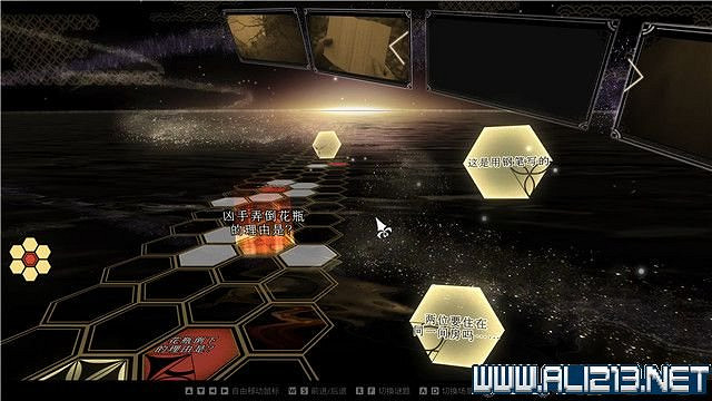 《春逝百年抄》全章節線索推理流程圖文攻略 結局有幾個？【完結】