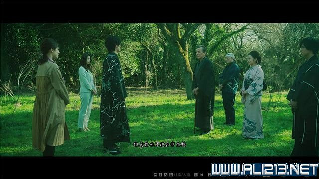 《春逝百年抄》全章節線索推理流程圖文攻略 結局有幾個？【完結】