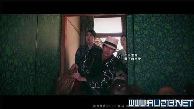 《春逝百年抄》全章節線索推理流程圖文攻略 結局有幾個？【完結】