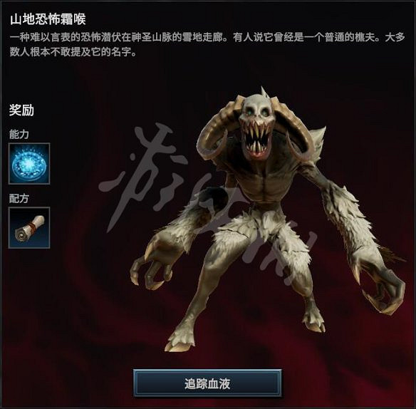 《吸血鬼崛起》圖文攻略:全任務+全建築+全技能+全V型血攜帶者+全材料+全裝備+領地建造+新手開荒+操作介紹 《吸血鬼崛起》圖文攻略:全任務+全建築+全技能+全V型血攜帶者+全材料+全裝備+領地建造+新手開荒+操作介紹