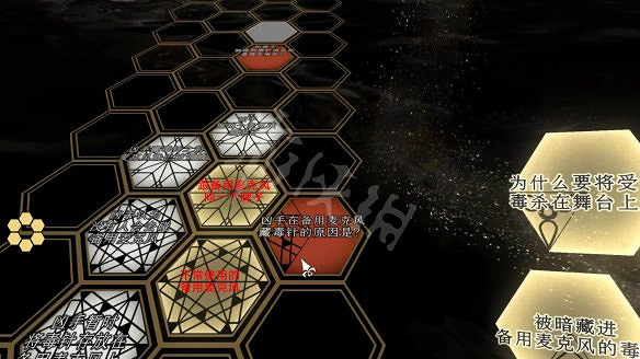 《春逝百年抄》巡情挽歌凶手是誰?第三章推理流程圖文詳解 《春逝百年抄》巡情挽歌凶手是誰?第三章推理流程圖文詳解