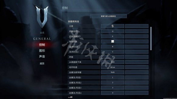 《吸血鬼崛起》按鍵操作分布一覽 遊戲怎麽操作? 《吸血鬼崛起》按鍵操作分布一覽 遊戲怎麽操作?