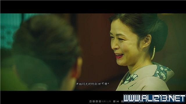 《春逝百年抄》全章節線索推理流程圖文攻略 結局有幾個？【完結】