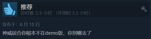 斬斧玩家爽到升天！《怪獵：曙光》試玩Steam特別好評