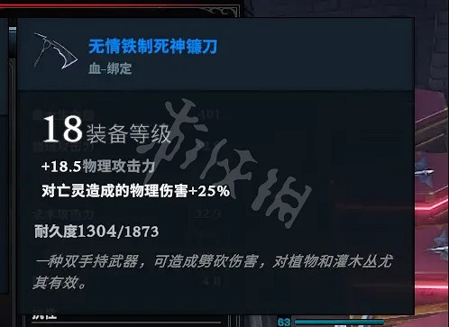 《吸血鬼崛起》僕人如何培養?v rising後期僕人最佳搭配推薦 《吸血鬼崛起》僕人如何培養?v rising後期僕人最佳搭配推薦