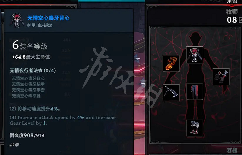 《吸血鬼崛起》僕人如何培養?v rising後期僕人最佳搭配推薦 《吸血鬼崛起》僕人如何培養?v rising後期僕人最佳搭配推薦