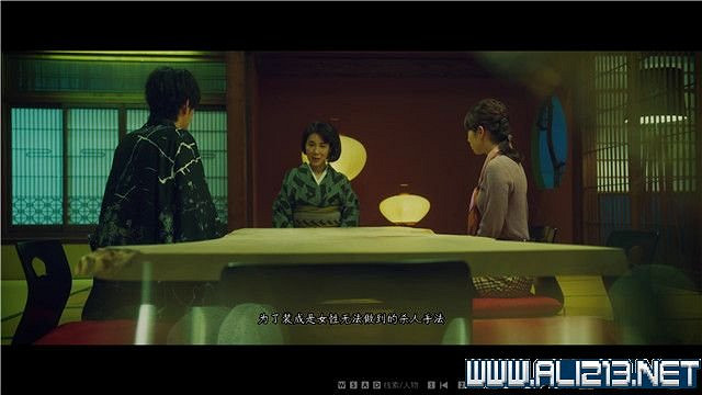 《春逝百年抄》全章節線索推理流程圖文攻略 結局有幾個？【完結】