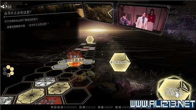 《春逝百年抄》全章節線索推理流程圖文攻略 結局有幾個？【完結】