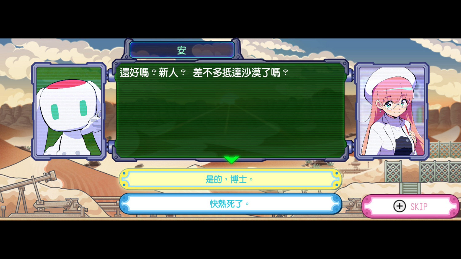 肉鴿挖掘戰略遊戲《Ground Divers!》將在6月30日發售