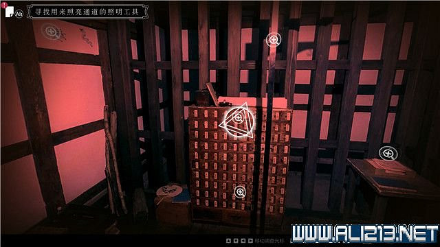 《春逝百年抄》全章節線索推理流程圖文攻略 結局有幾個？【完結】