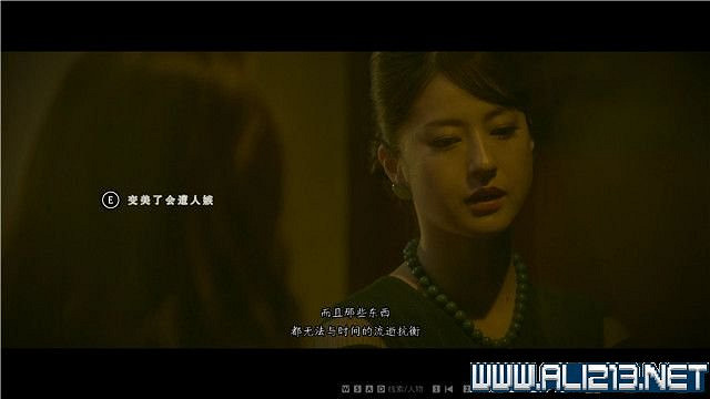 《春逝百年抄》全章節線索推理流程圖文攻略 結局有幾個？【完結】