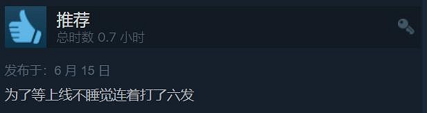 斬斧玩家爽到升天！《怪獵：曙光》試玩Steam特別好評