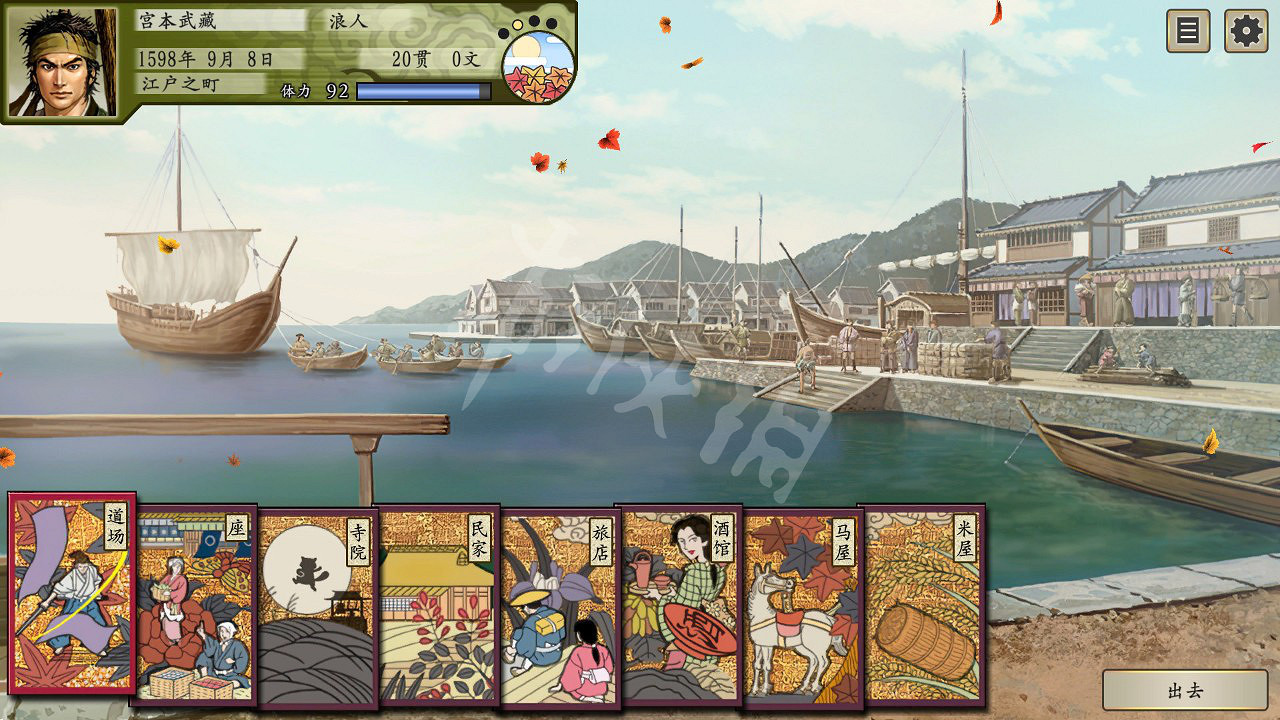 《太閣立誌傳V DX》怎麽和阿國結婚?迎娶阿國條件介紹 《太閣立誌傳V DX》怎麽和阿國結婚?迎娶阿國條件介紹